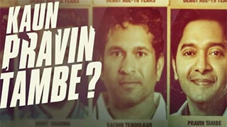 Kaun Pravin Tambe